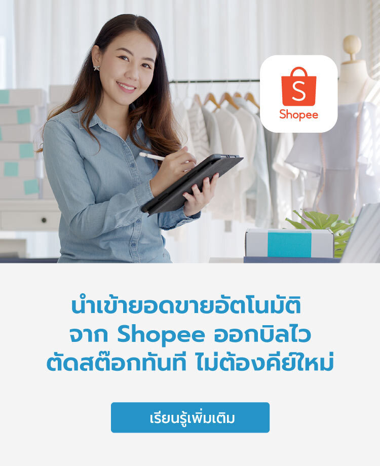 Shopee-Mobile-1